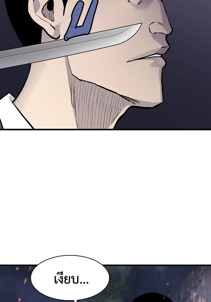 มีนา เกิดมาล่า ตอนที่ 54 รูปที่ 55