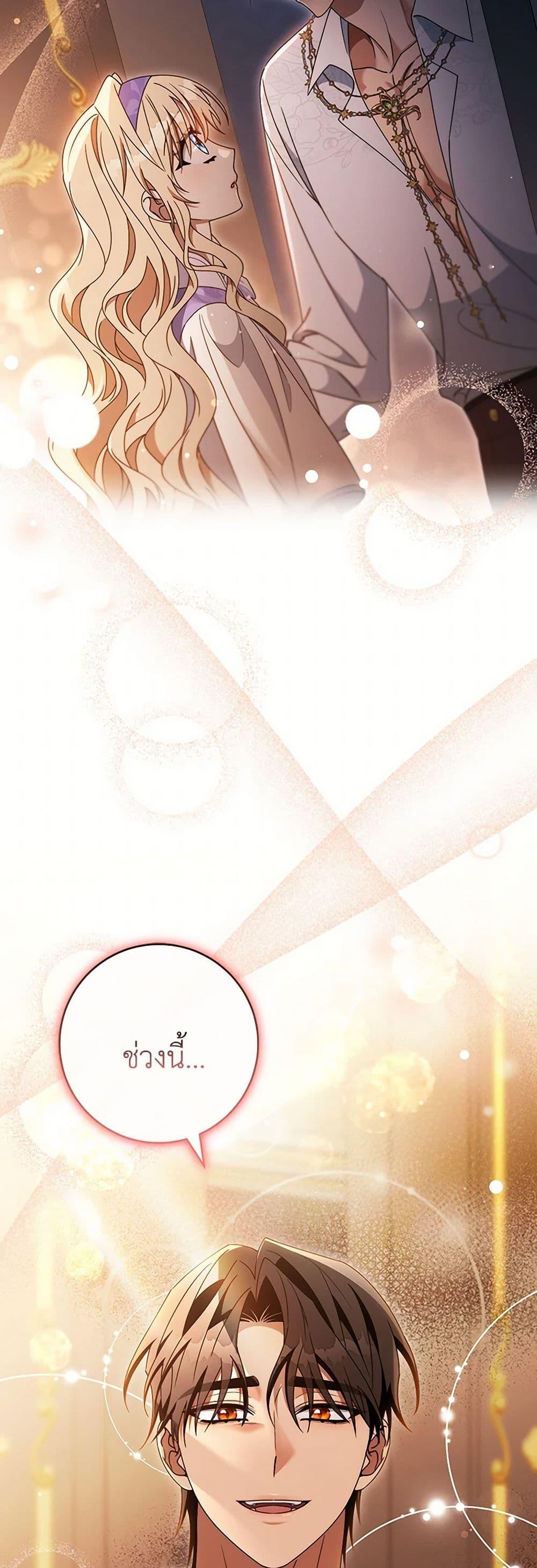 Manga-lc-com อ่านมังงะ อ่านการ์ตูน ออนไลน์ ฟรี The Hero’s Savior ตอนที่ 1 2 3 4 5 6 7 8 9 10 11 12 13 14 ฟรี ไม่มีโฆษณา Manga-lc - อ่าน มังงะ อ่าน การ์ตูน ออนไลน์ อ่านมังงะ ฟรี