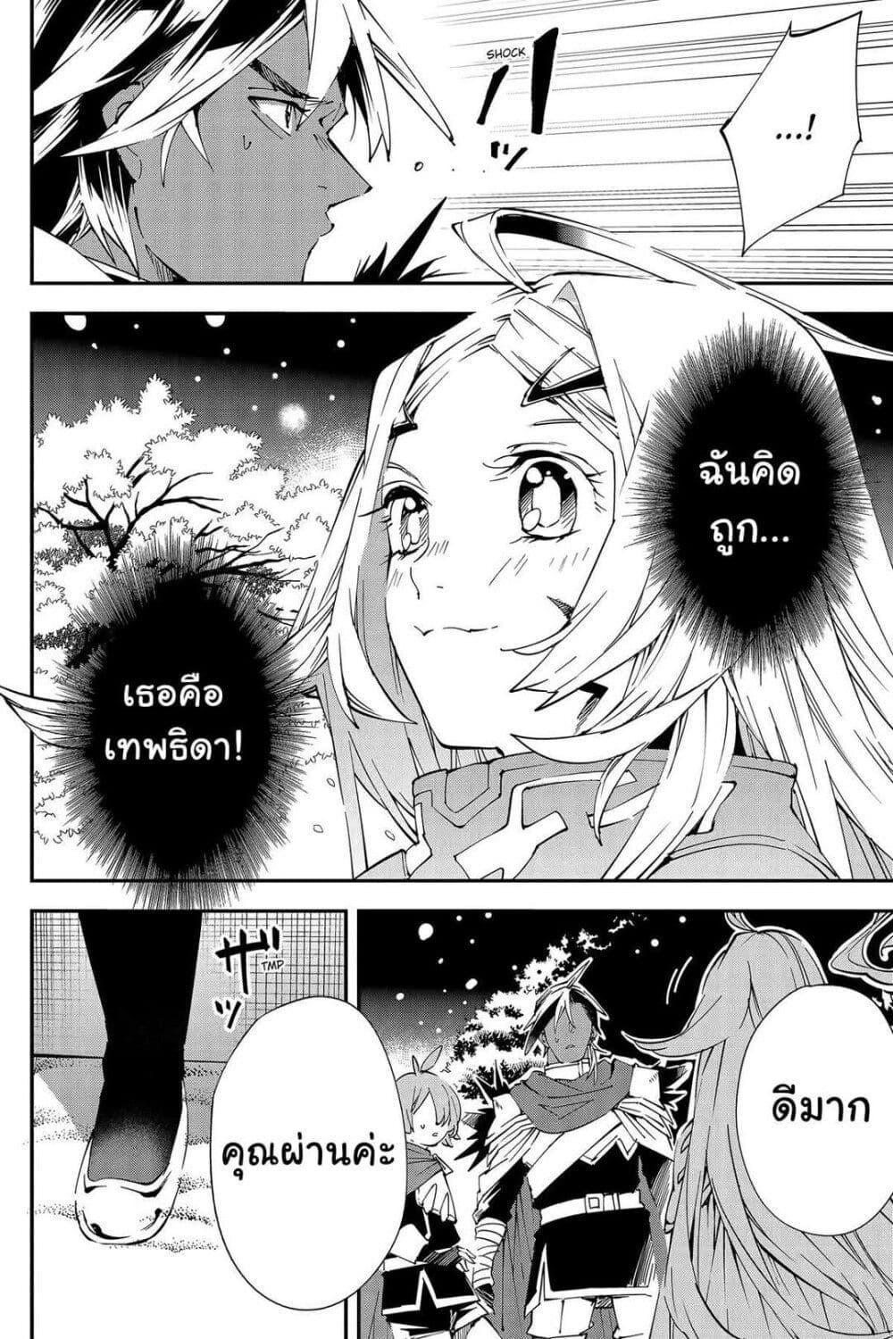 Manga-lc-com อ่านมังงะ อ่านการ์ตูน ออนไลน์ ฟรี Yuusha-kei ni Shosu Choubatsu Yuusha 9004-tai Keimu Kiroku ตอนที่ 1 2 3 4 5 6 7 8 9 10 11 12 13 14 ฟรี ไม่มีโฆษณา Manga-lc - อ่าน มังงะ อ่าน การ์ตูน ออนไลน์ อ่านมังงะ ฟรี