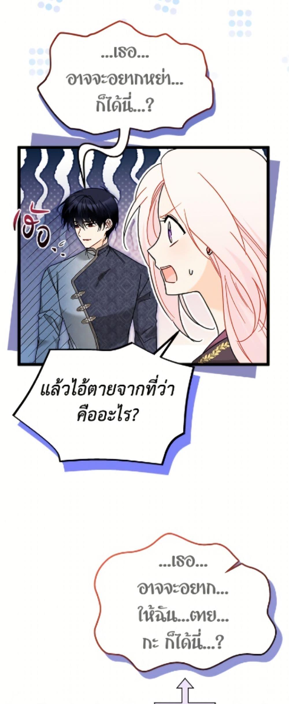 Manga-lc-com อ่านมังงะ อ่านการ์ตูน ออนไลน์ ฟรี The Symbiotic Relationship Between a Panther and a Rabbit ตอนที่ 1 2 3 4 5 6 7 8 9 10 11 12 13 14 ฟรี ไม่มีโฆษณา Manga-lc - อ่าน มังงะ อ่าน การ์ตูน ออนไลน์ อ่านมังงะ ฟรี