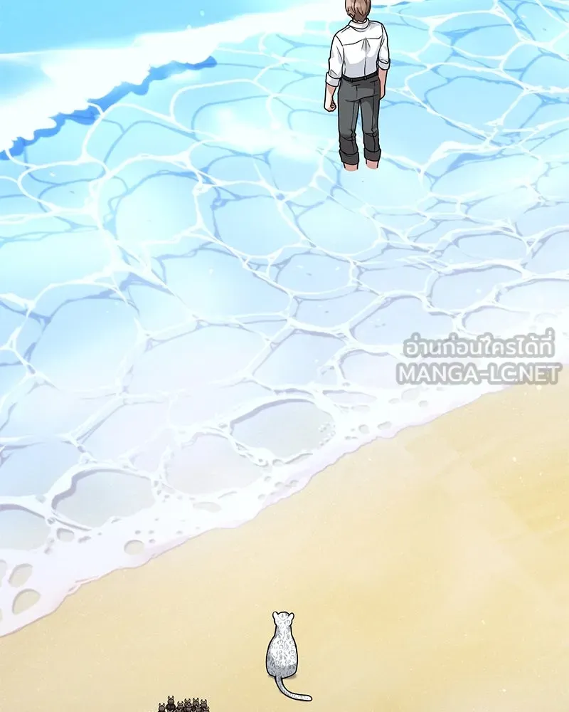 คนสวนโลกฮันเตอร์ ตอนที่ 19 รูปที่ 117