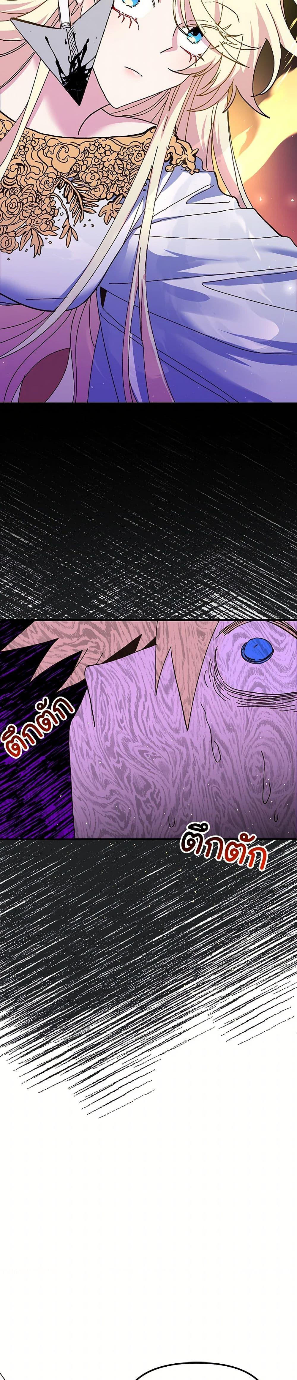 Manga-lc-com อ่านมังงะ อ่านการ์ตูน ออนไลน์ ฟรี The Princess Pretends to Be Crazy ตอนที่ 1 2 3 4 5 6 7 8 9 10 11 12 13 14 ฟรี ไม่มีโฆษณา Manga-lc - อ่าน มังงะ อ่าน การ์ตูน ออนไลน์ อ่านมังงะ ฟรี