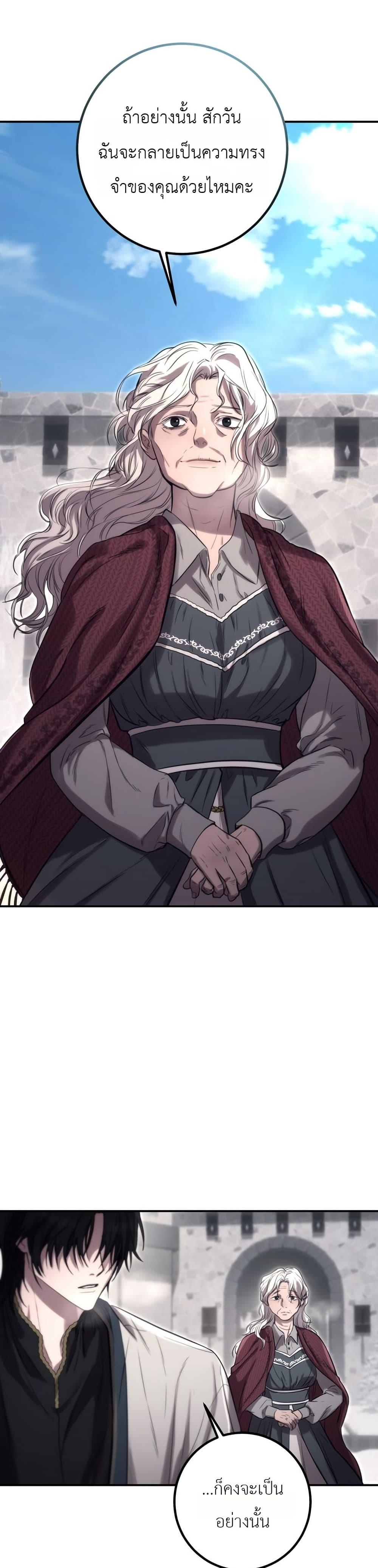 Manga-lc-com อ่านมังงะ อ่านการ์ตูน ออนไลน์ ฟรี Immortal’s Way of Life ตอนที่ 1 2 3 4 5 6 7 8 9 10 11 12 13 14 ฟรี ไม่มีโฆษณา Manga-lc - อ่าน มังงะ อ่าน การ์ตูน ออนไลน์ อ่านมังงะ ฟรี