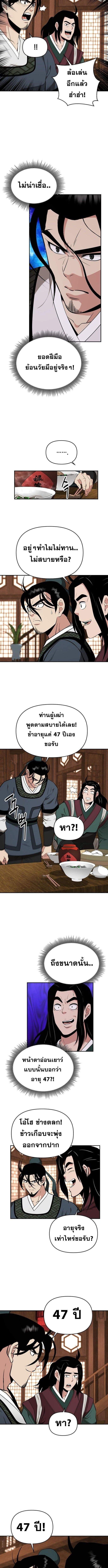 Manga-lc-com อ่านมังงะ อ่านการ์ตูน ออนไลน์ ฟรี The World’s Best Kunlun Tavern ตอนที่ 1 2 3 4 5 6 7 8 9 10 11 12 13 14 ฟรี ไม่มีโฆษณา Manga-lc - อ่าน มังงะ อ่าน การ์ตูน ออนไลน์ อ่านมังงะ ฟรี