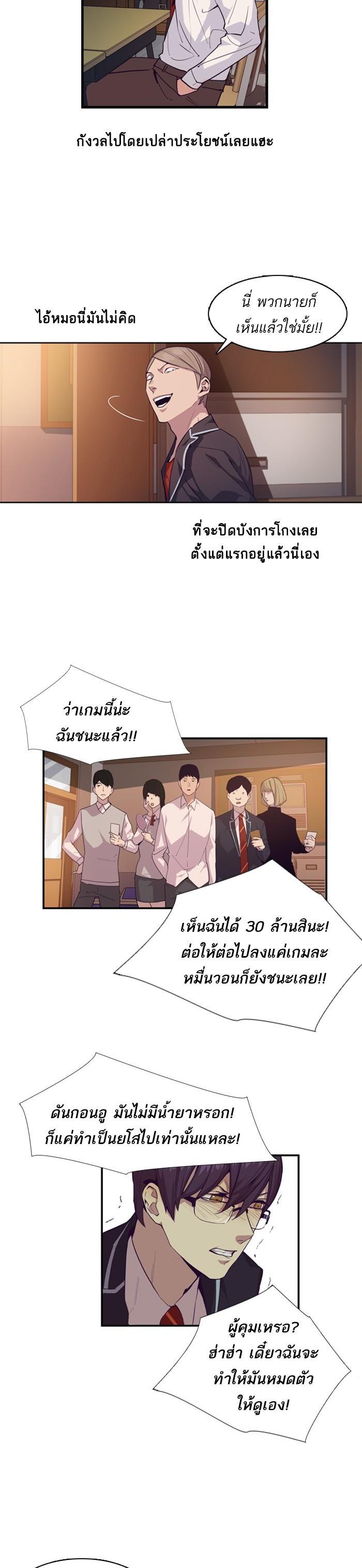 Manga-lc-com อ่านมังงะ อ่านการ์ตูน ออนไลน์ ฟรี The World Is Money and Power กลโกงโลกพนัน ตอนที่ 1 2 3 4 5 6 7 8 9 10 11 12 13 14 ฟรี ไม่มีโฆษณา Manga-lc - อ่าน มังงะ อ่าน การ์ตูน ออนไลน์ อ่านมังงะ ฟรี