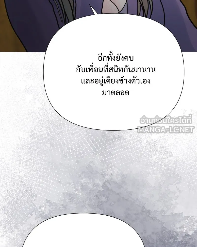 รักนี้ไม่ต้องมีเซนส์ ตอนที่ 70 รูปที่ 99