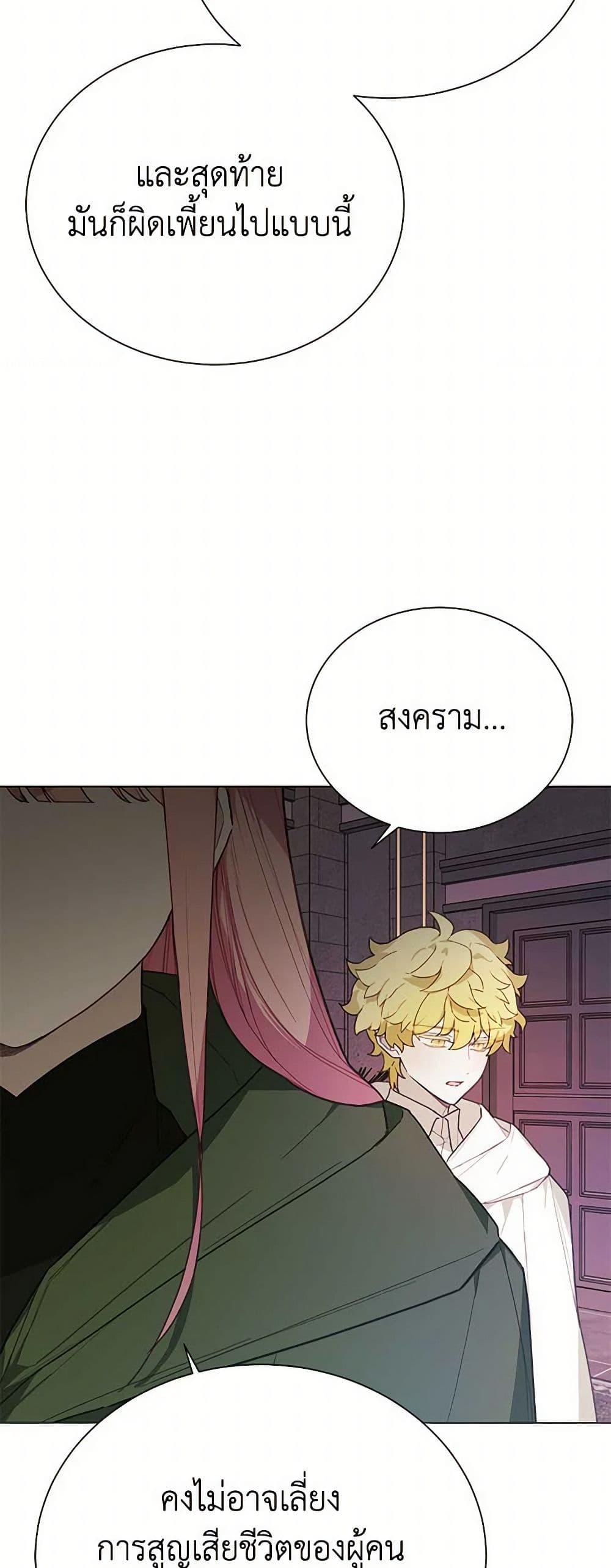 Manga-lc-com อ่านมังงะ อ่านการ์ตูน ออนไลน์ ฟรี The Princess’s Doll Shop ตอนที่ 1 2 3 4 5 6 7 8 9 10 11 12 13 14 ฟรี ไม่มีโฆษณา Manga-lc - อ่าน มังงะ อ่าน การ์ตูน ออนไลน์ อ่านมังงะ ฟรี