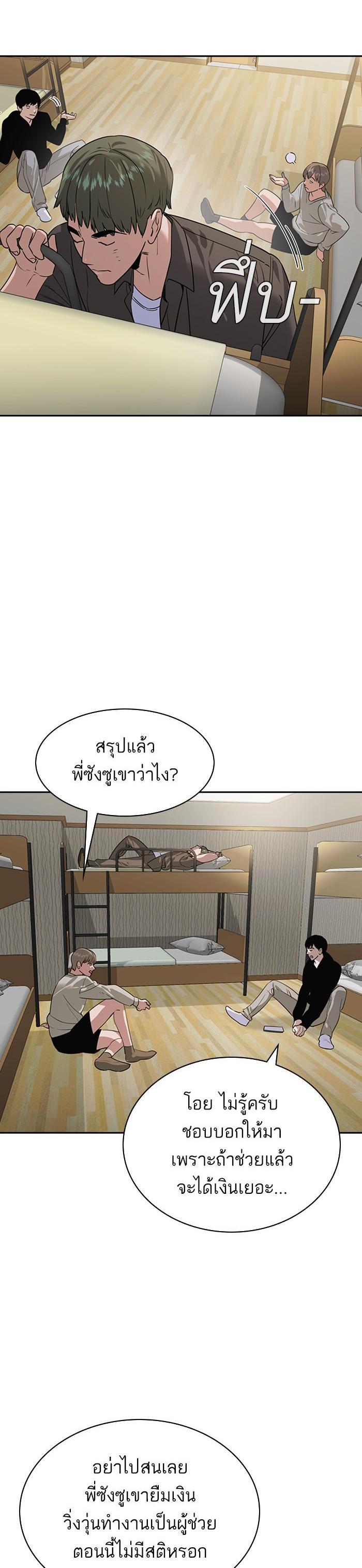 Manga-lc-com อ่านมังงะ อ่านการ์ตูน ออนไลน์ ฟรี The World Is Money and Power กลโกงโลกพนัน ตอนที่ 1 2 3 4 5 6 7 8 9 10 11 12 13 14 ฟรี ไม่มีโฆษณา Manga-lc - อ่าน มังงะ อ่าน การ์ตูน ออนไลน์ อ่านมังงะ ฟรี