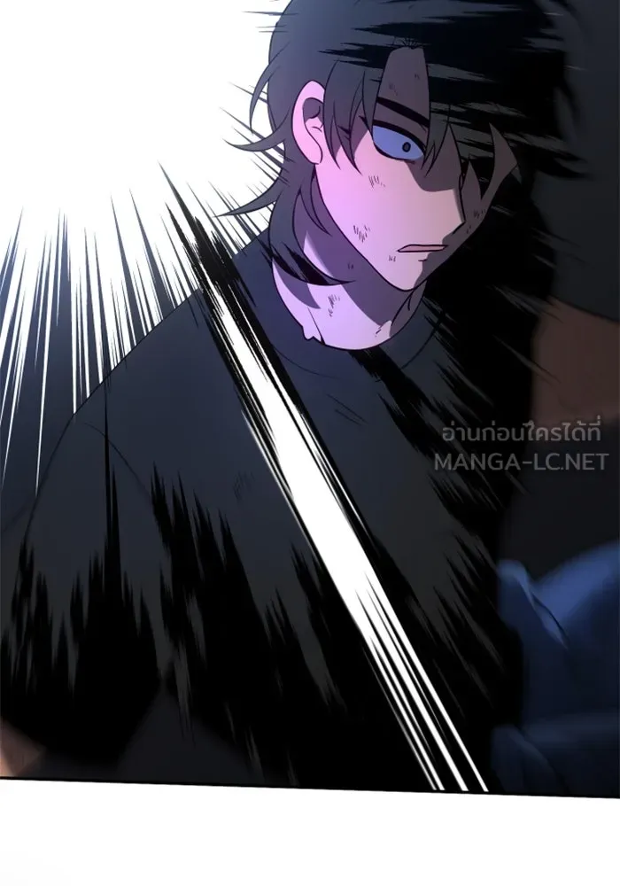 อดีตบอสหอคอย ตอนที่ 3 รูปที่ 72