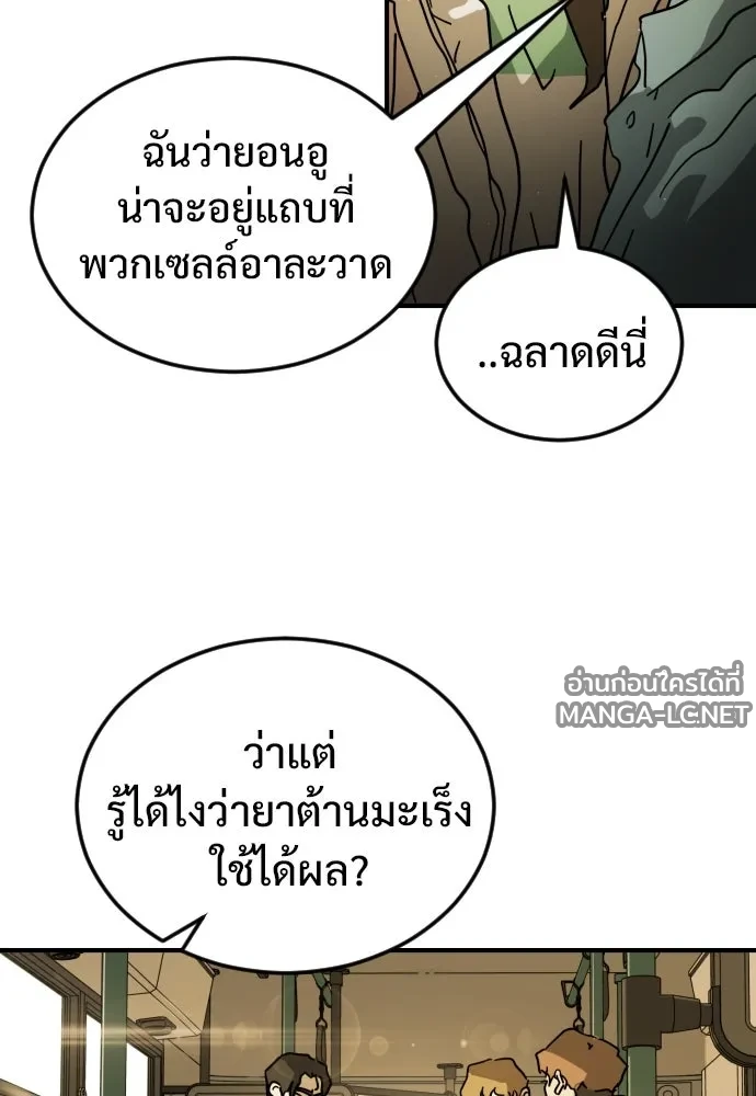 Manga-lc-com อ่านมังงะ อ่านการ์ตูน ออนไลน์ ฟรี วันดีคืนดี โซลก็ ตอนที่ 1 2 3 4 5 6 7 8 9 10 11 12 13 14 ฟรี ไม่มีโฆษณา Manga-lc - อ่าน มังงะ อ่าน การ์ตูน ออนไลน์ อ่านมังงะ ฟรี