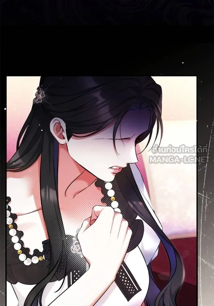 แด่ตัวละครโปรด ตอนที่ 98 รูปที่ 15