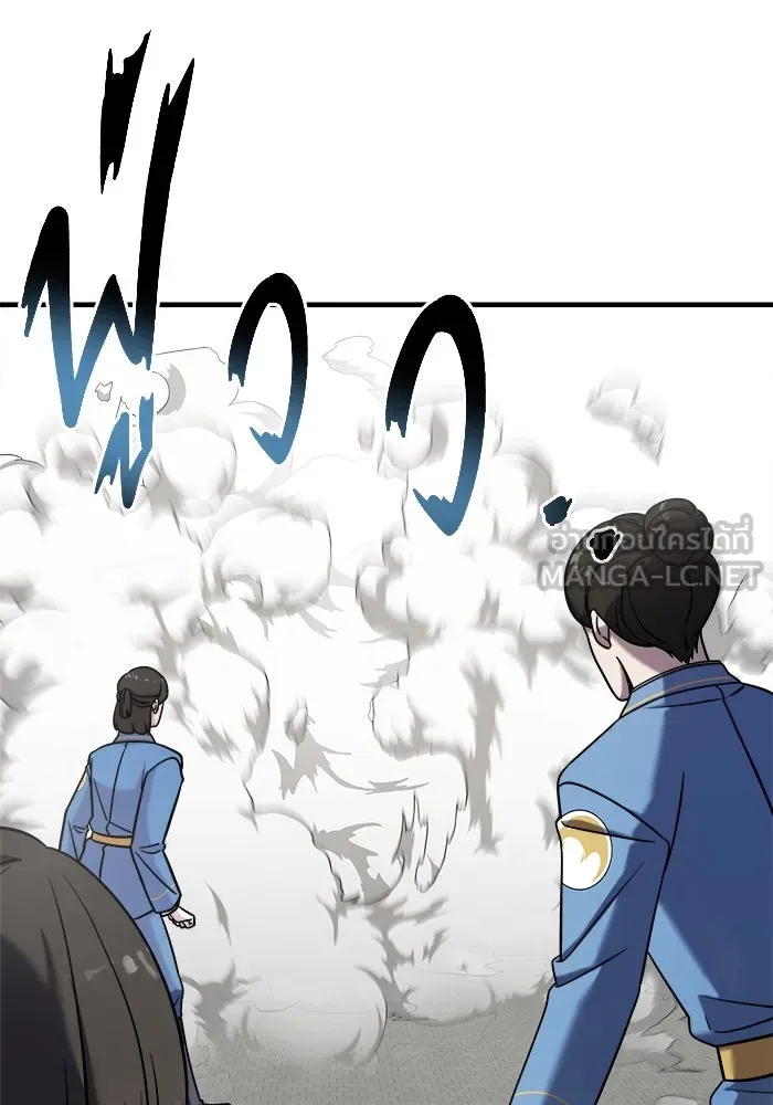 วายร้ายก็อยากมีรัก ตอนที่ 2 รูปที่ 12