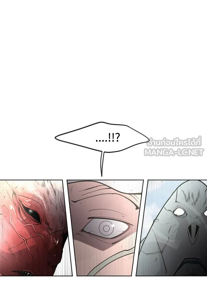 ยุคแห่งยอดมนุษย์ ตอนที่ 87 รูปที่ 9