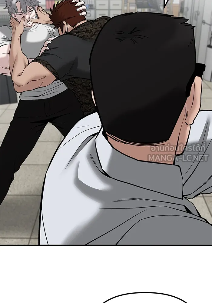 เลวฟาดเลว ตอนที่ 83 รูปที่ 156