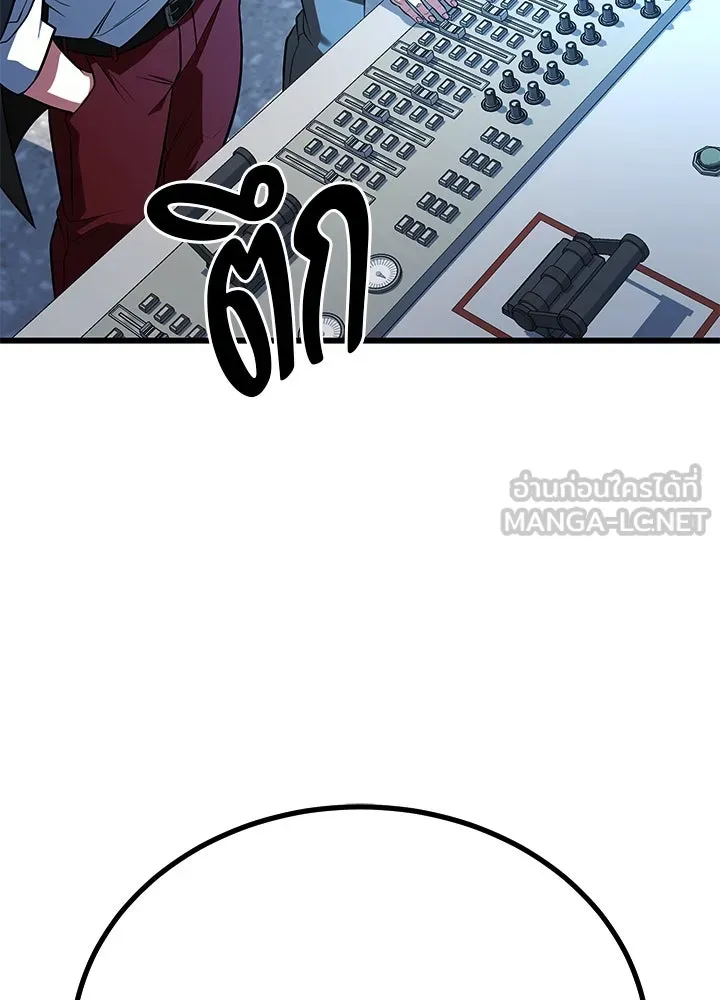 ราชาลานประลอง ตอนที่ 63 รูปที่ 60