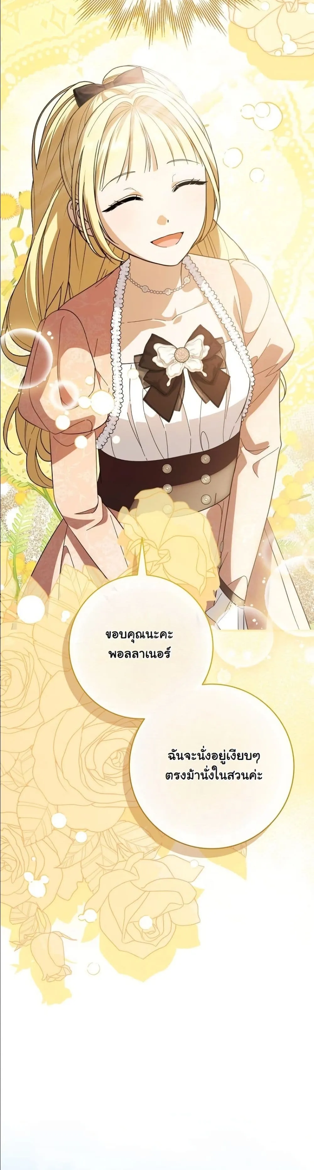 Manga-lc-com อ่านมังงะ อ่านการ์ตูน ออนไลน์ ฟรี I Bought the Villains With Money ตอนที่ 1 2 3 4 5 6 7 8 9 10 11 12 13 14 ฟรี ไม่มีโฆษณา Manga-lc - อ่าน มังงะ อ่าน การ์ตูน ออนไลน์ อ่านมังงะ ฟรี