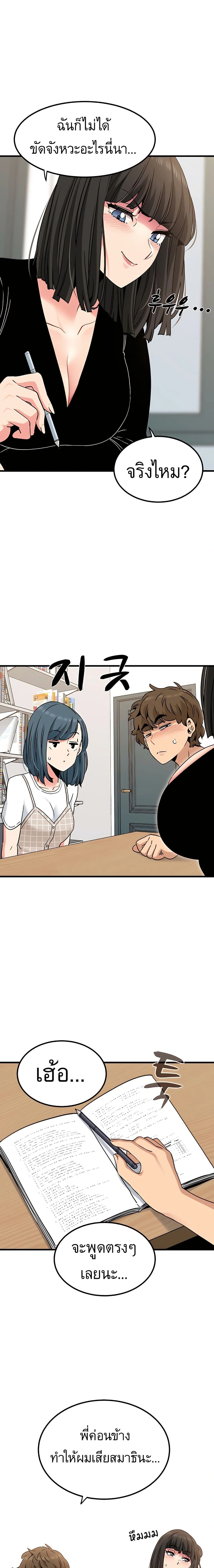 Doujin-Lc- อ่าน โดจิน มังฮวา เกาหลี ญี่ปุ่น จีน แปลไทย The Turning Point จุดเปลี่ยน ตอนที่ 1 2 3 4 5 6 7 8 9 10 11 12 13 14 ฟรี ไม่มีโฆษณา อ่าน โดจิน Manhwa เกาหลี ญี่ปุ่น จีน เรามีครบ คัดมาให้เน้นๆ โดจิน 18+ รับประกันความฟินโดย  Doujin Lc