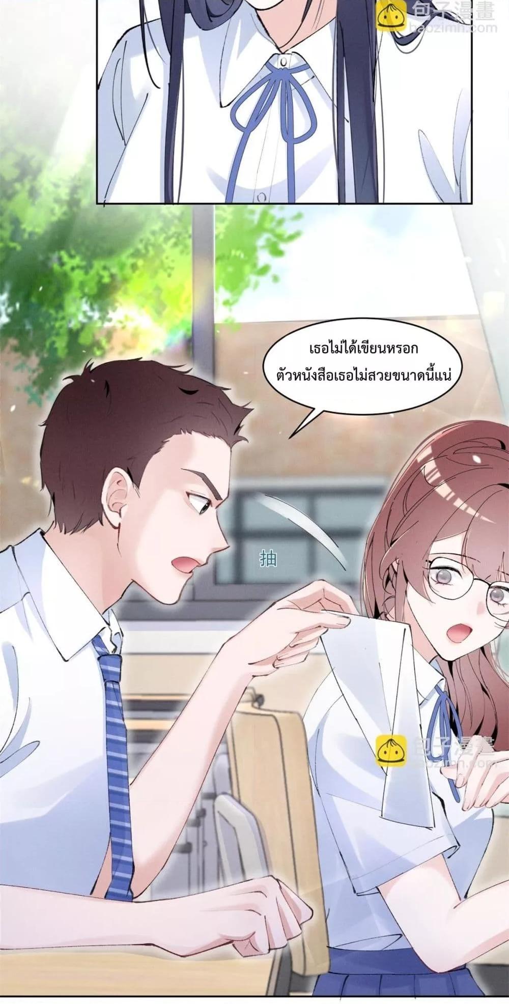 Manga-lc-com อ่านมังงะ อ่านการ์ตูน ออนไลน์ ฟรี BeneaththeLad ตอนที่ 1 2 3 4 5 6 7 8 9 10 11 12 13 14 ฟรี ไม่มีโฆษณา Manga-lc - อ่าน มังงะ อ่าน การ์ตูน ออนไลน์ อ่านมังงะ ฟรี