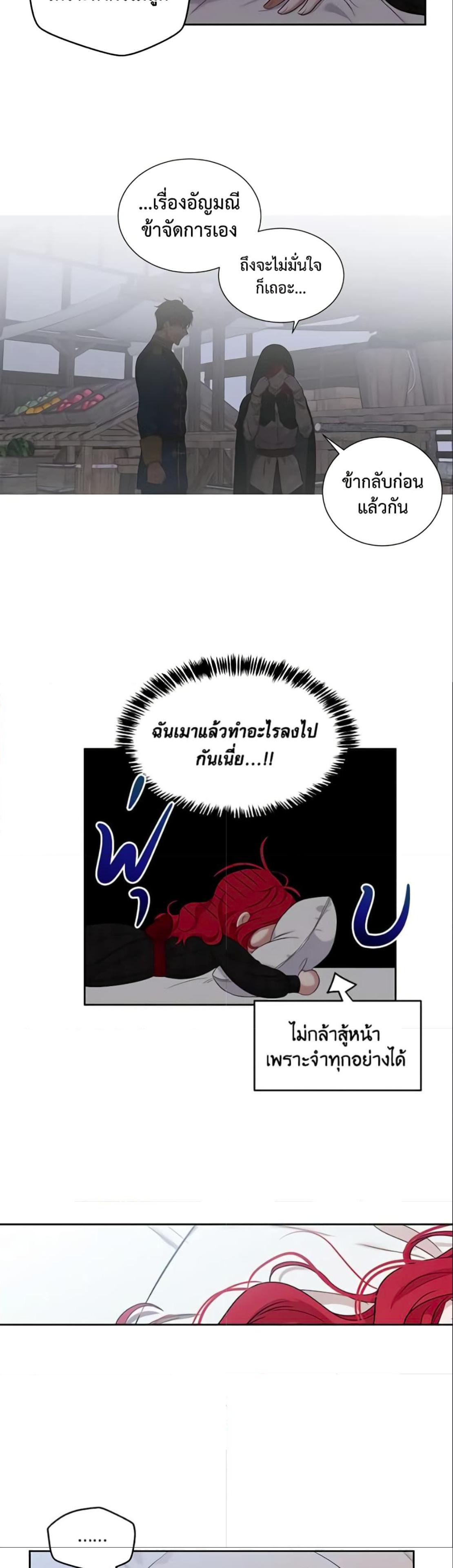 Manga-lc-com อ่านมังงะ อ่านการ์ตูน ออนไลน์ ฟรี I Fell into a Reverse Harem Game! ตอนที่ 1 2 3 4 5 6 7 8 9 10 11 12 13 14 ฟรี ไม่มีโฆษณา Manga-lc - อ่าน มังงะ อ่าน การ์ตูน ออนไลน์ อ่านมังงะ ฟรี