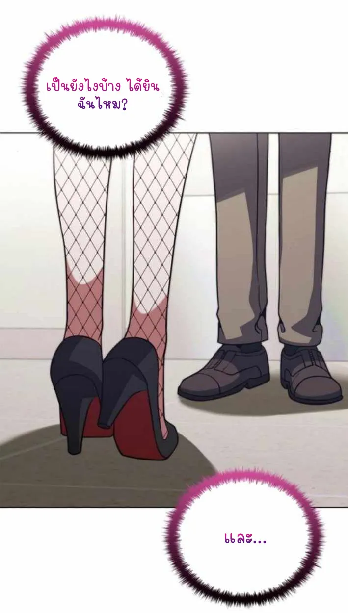 Part-Time Grim Reaper ตอนที่ ตอนที่ 30 รูปที่ 106