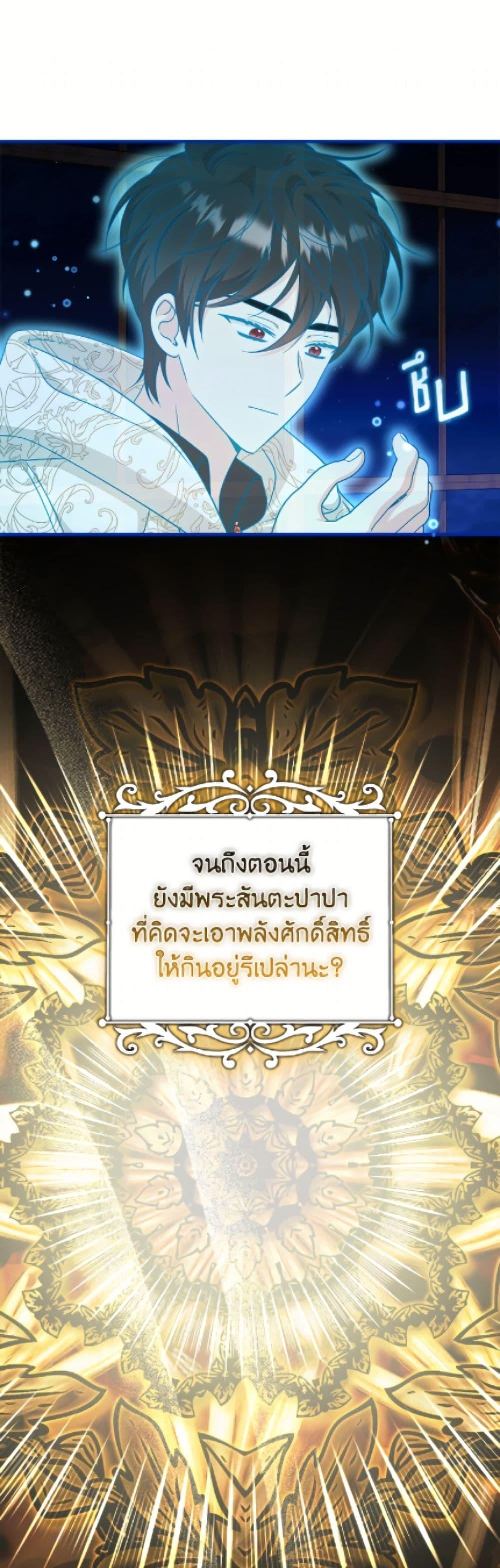 Manga-lc-com อ่านมังงะ อ่านการ์ตูน ออนไลน์ ฟรี Baby Pharmacist Princess ตอนที่ 1 2 3 4 5 6 7 8 9 10 11 12 13 14 ฟรี ไม่มีโฆษณา Manga-lc - อ่าน มังงะ อ่าน การ์ตูน ออนไลน์ อ่านมังงะ ฟรี