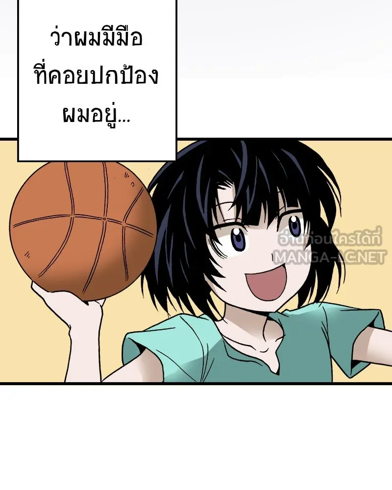 การิน BlaCX ปริศนาอาถรรพ์สีดำ ตอนที่ 20 กลัวมือ (จบ) รูปที่ 105