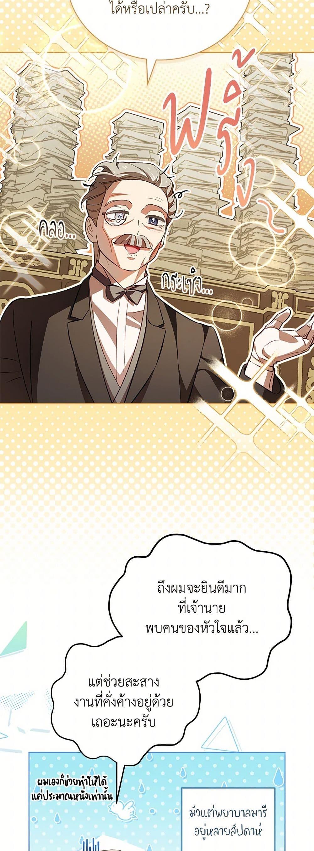 Manga-lc-com อ่านมังงะ อ่านการ์ตูน ออนไลน์ ฟรี Childcare Diary With The Villain ตอนที่ 1 2 3 4 5 6 7 8 9 10 11 12 13 14 ฟรี ไม่มีโฆษณา Manga-lc - อ่าน มังงะ อ่าน การ์ตูน ออนไลน์ อ่านมังงะ ฟรี