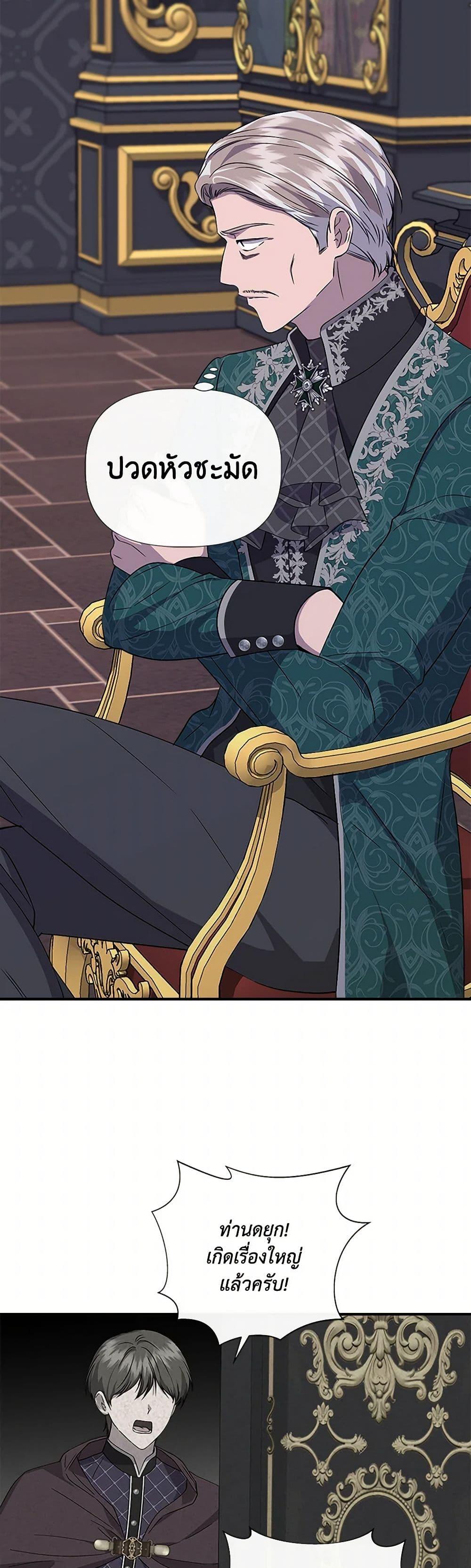 Manga-lc-com อ่านมังงะ อ่านการ์ตูน ออนไลน์ ฟรี I Wasn’t the Cinderella ตอนที่ 1 2 3 4 5 6 7 8 9 10 11 12 13 14 ฟรี ไม่มีโฆษณา Manga-lc - อ่าน มังงะ อ่าน การ์ตูน ออนไลน์ อ่านมังงะ ฟรี