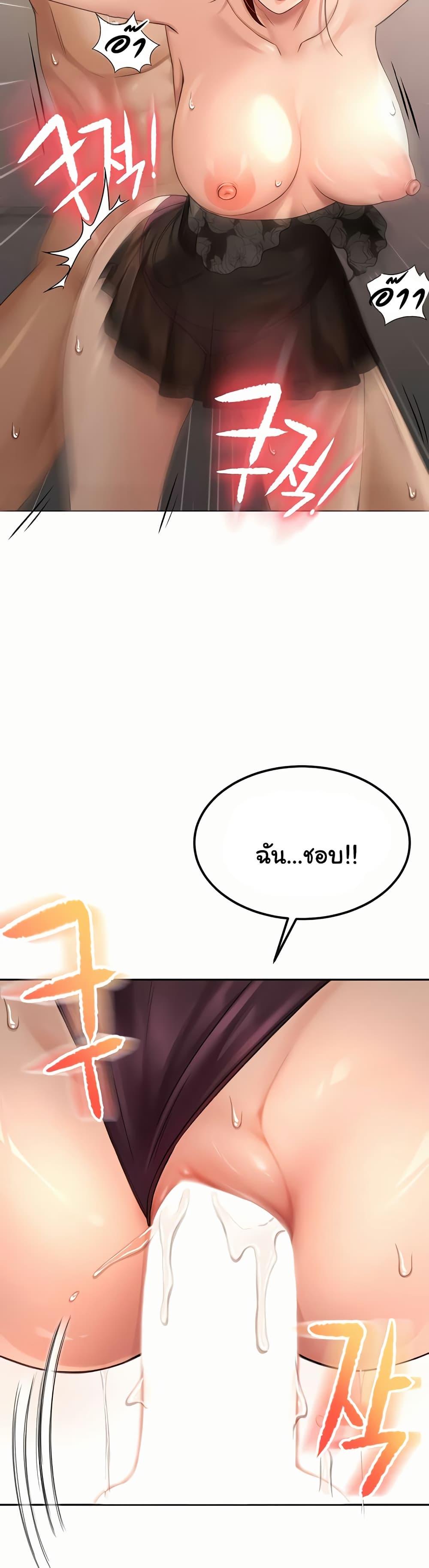 Doujin-Lc- อ่าน โดจิน มังฮวา เกาหลี ญี่ปุ่น จีน แปลไทย Rooftop Sex King ตอนที่ 1 2 3 4 5 6 7 8 9 10 11 12 13 14 ฟรี ไม่มีโฆษณา อ่าน โดจิน Manhwa เกาหลี ญี่ปุ่น จีน เรามีครบ คัดมาให้เน้นๆ โดจิน 18+ รับประกันความฟินโดย  Doujin Lc