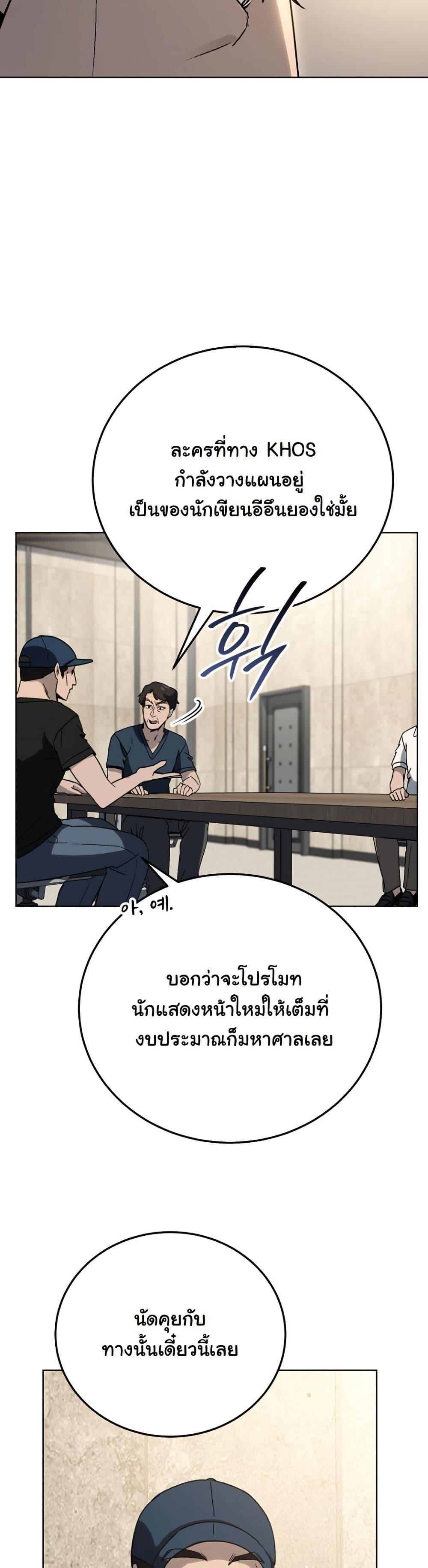 Manga-lc-com อ่านมังงะ อ่านการ์ตูน ออนไลน์ ฟรี A Thousand Faces ตอนที่ 1 2 3 4 5 6 7 8 9 10 11 12 13 14 ฟรี ไม่มีโฆษณา Manga-lc - อ่าน มังงะ อ่าน การ์ตูน ออนไลน์ อ่านมังงะ ฟรี