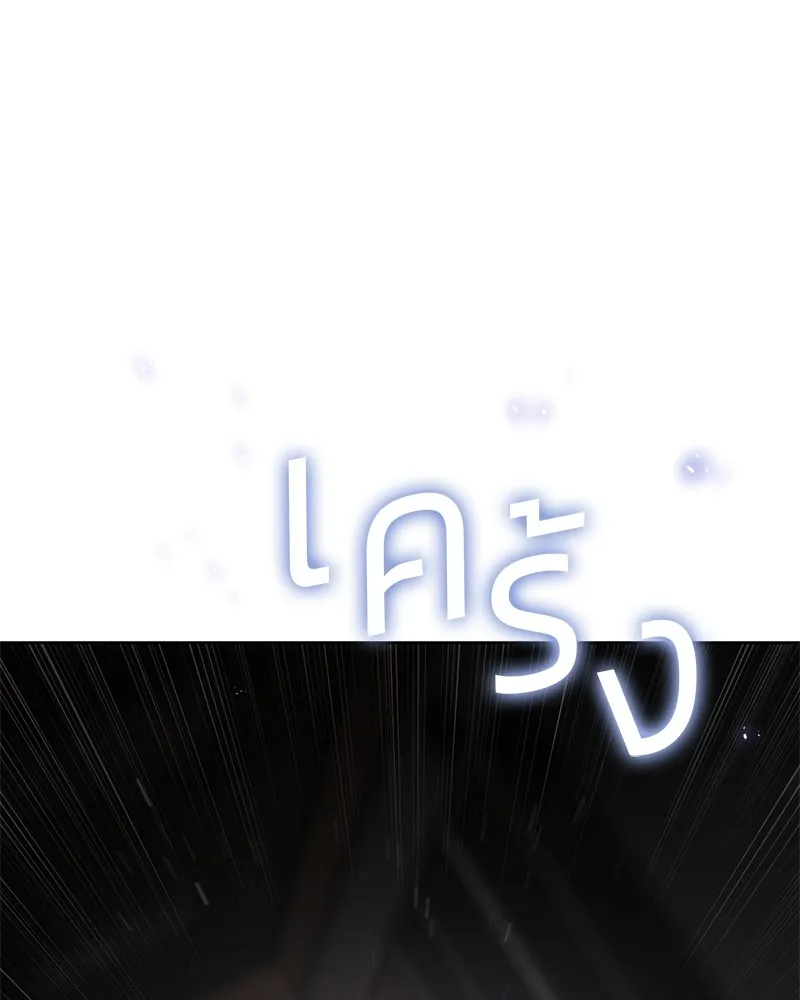 แบคXX ตอนที่ 75 รูปที่ 50