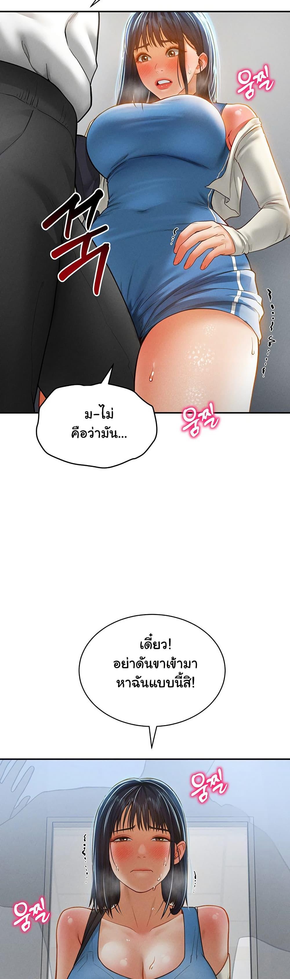 Doujin-Lc- อ่าน โดจิน มังฮวา เกาหลี ญี่ปุ่น จีน แปลไทย My Eyes Now See Desire ตอนที่ 1 2 3 4 5 6 7 8 9 10 11 12 13 14 ฟรี ไม่มีโฆษณา อ่าน โดจิน Manhwa เกาหลี ญี่ปุ่น จีน เรามีครบ คัดมาให้เน้นๆ โดจิน 18+ รับประกันความฟินโดย  Doujin Lc