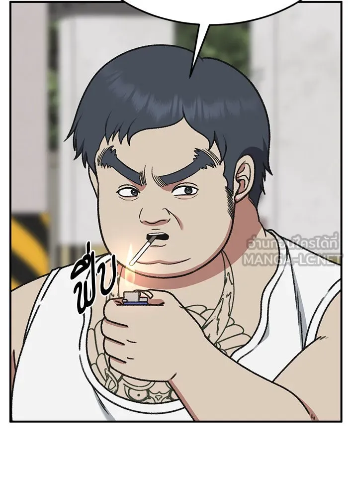 ช่วยเปลี่ยนฉันที ตอนที่ 290. ซีซัน 3 ฮันชิมแอ 6 รูปที่ 48