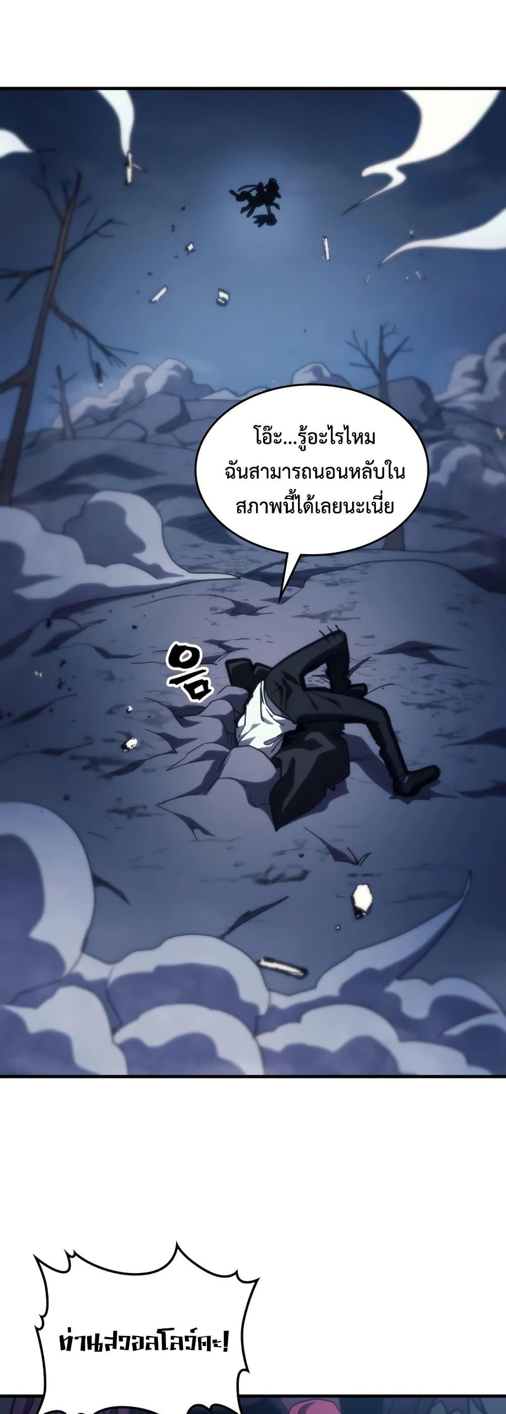 Manga-lc-com อ่านมังงะ อ่านการ์ตูน ออนไลน์ ฟรี Mr Devourer, Please Act Like a Final Boss ตอนที่ 1 2 3 4 5 6 7 8 9 10 11 12 13 14 ฟรี ไม่มีโฆษณา Manga-lc - อ่าน มังงะ อ่าน การ์ตูน ออนไลน์ อ่านมังงะ ฟรี