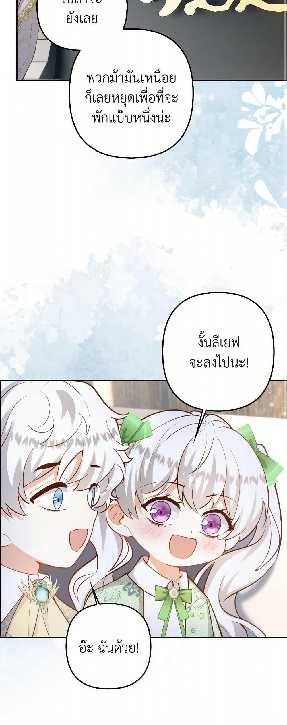 Manga-lc-com อ่านมังงะ อ่านการ์ตูน ออนไลน์ ฟรี Raising the Children of the Main Characters ตอนที่ 1 2 3 4 5 6 7 8 9 10 11 12 13 14 ฟรี ไม่มีโฆษณา Manga-lc - อ่าน มังงะ อ่าน การ์ตูน ออนไลน์ อ่านมังงะ ฟรี