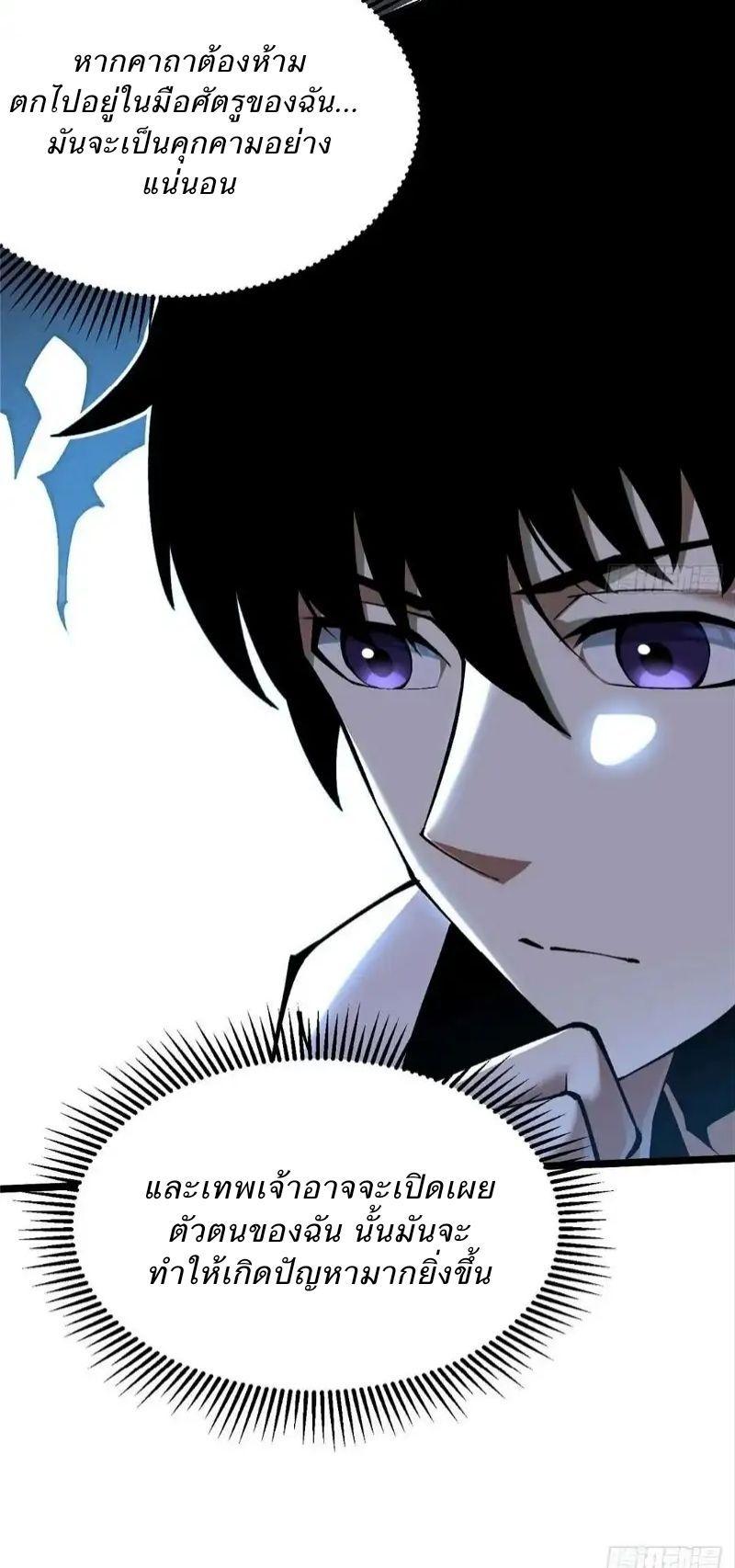 Manga-lc-com อ่านมังงะ อ่านการ์ตูน ออนไลน์ ฟรี I REALLY DON’T WANT TO LEARN FORBIDDEN SPELLS ตอนที่ 1 2 3 4 5 6 7 8 9 10 11 12 13 14 ฟรี ไม่มีโฆษณา Manga-lc - อ่าน มังงะ อ่าน การ์ตูน ออนไลน์ อ่านมังงะ ฟรี
