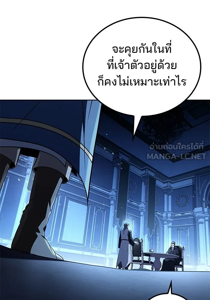 ครัวจอมเวท ตอนที่ 106 รูปที่ 126