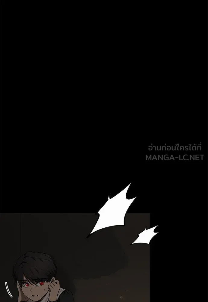 อัศวินเดลิเวอรี ตอนที่ 5 ทางแยกแห่งการตัดสินใจ รูปที่ 12