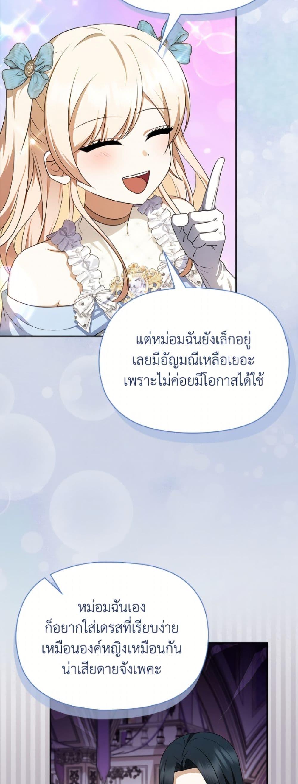 Manga-lc-com อ่านมังงะ อ่านการ์ตูน ออนไลน์ ฟรี The Gangster Baby of the Duke’s Family ตอนที่ 1 2 3 4 5 6 7 8 9 10 11 12 13 14 ฟรี ไม่มีโฆษณา Manga-lc - อ่าน มังงะ อ่าน การ์ตูน ออนไลน์ อ่านมังงะ ฟรี