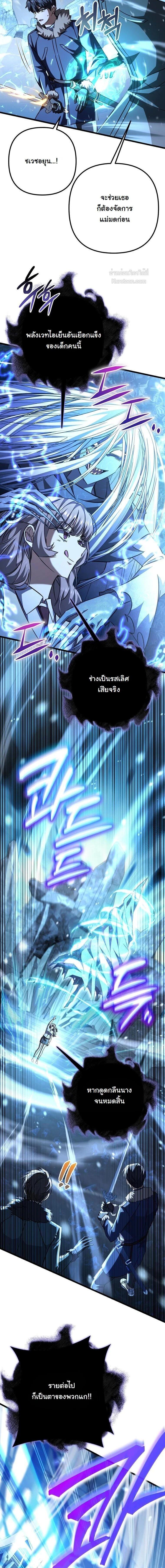 Manga-lc-com อ่านมังงะ อ่านการ์ตูน ออนไลน์ ฟรี The Regressed Extra Becomes a Genius ตอนที่ 1 2 3 4 5 6 7 8 9 10 11 12 13 14 ฟรี ไม่มีโฆษณา Manga-lc - อ่าน มังงะ อ่าน การ์ตูน ออนไลน์ อ่านมังงะ ฟรี