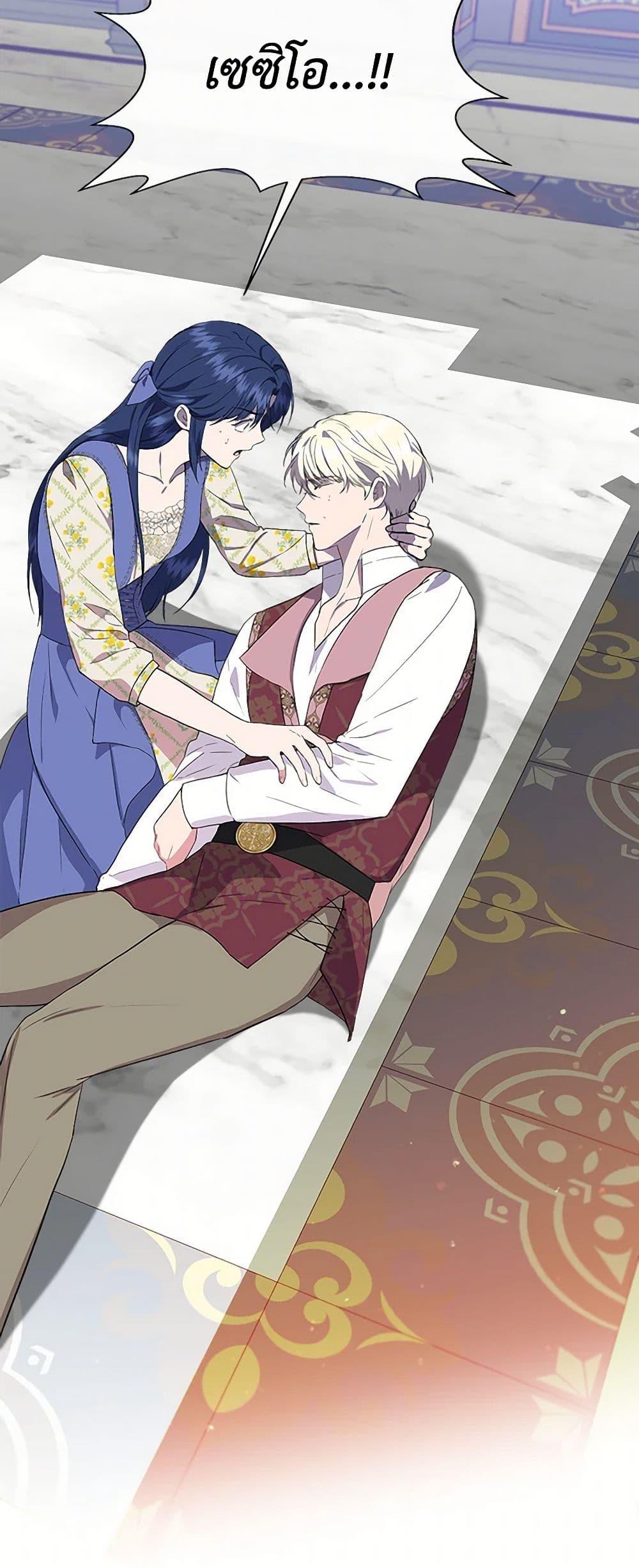 Manga-lc-com อ่านมังงะ อ่านการ์ตูน ออนไลน์ ฟรี I Wasn’t the Cinderella ตอนที่ 1 2 3 4 5 6 7 8 9 10 11 12 13 14 ฟรี ไม่มีโฆษณา Manga-lc - อ่าน มังงะ อ่าน การ์ตูน ออนไลน์ อ่านมังงะ ฟรี