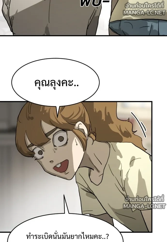 Manga-lc-com อ่านมังงะ อ่านการ์ตูน ออนไลน์ ฟรี วันดีคืนดี โซลก็ ตอนที่ 1 2 3 4 5 6 7 8 9 10 11 12 13 14 ฟรี ไม่มีโฆษณา Manga-lc - อ่าน มังงะ อ่าน การ์ตูน ออนไลน์ อ่านมังงะ ฟรี