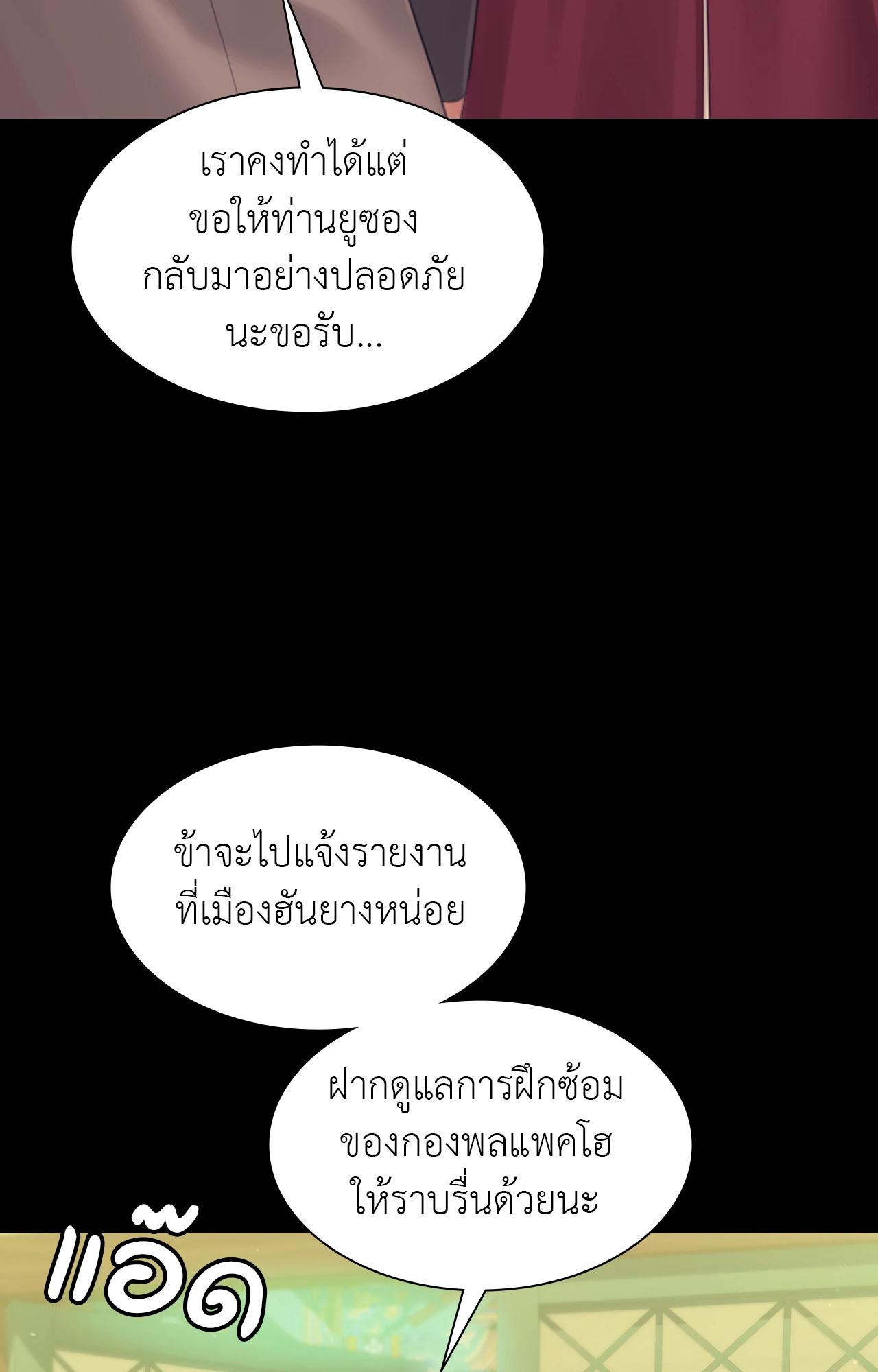 Doujin-Lc- อ่าน โดจิน มังฮวา เกาหลี ญี่ปุ่น จีน แปลไทย Madam ตอนที่ 1 2 3 4 5 6 7 8 9 10 11 12 13 14 ฟรี ไม่มีโฆษณา อ่าน โดจิน Manhwa เกาหลี ญี่ปุ่น จีน เรามีครบ คัดมาให้เน้นๆ โดจิน 18+ รับประกันความฟินโดย  Doujin Lc