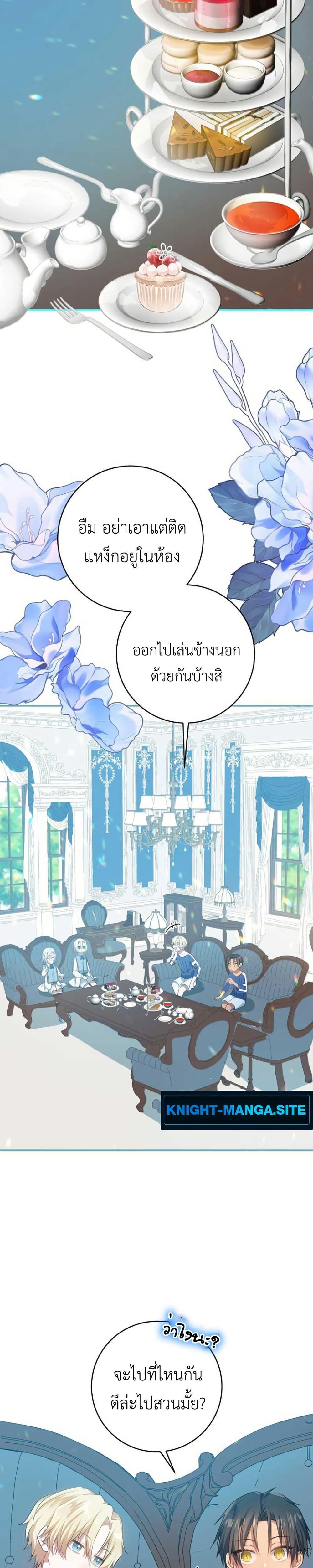 Manga-lc-com อ่านมังงะ อ่านการ์ตูน ออนไลน์ ฟรี My Childhood Friends Are trying to Kill Me ตอนที่ 1 2 3 4 5 6 7 8 9 10 11 12 13 14 ฟรี ไม่มีโฆษณา Manga-lc - อ่าน มังงะ อ่าน การ์ตูน ออนไลน์ อ่านมังงะ ฟรี