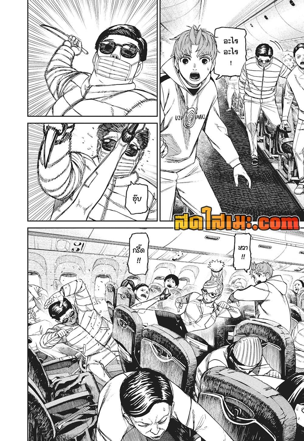 Manga-lc-com อ่านมังงะ อ่านการ์ตูน ออนไลน์ ฟรี Dandadan ตอนที่ 1 2 3 4 5 6 7 8 9 10 11 12 13 14 ฟรี ไม่มีโฆษณา Manga-lc - อ่าน มังงะ อ่าน การ์ตูน ออนไลน์ อ่านมังงะ ฟรี