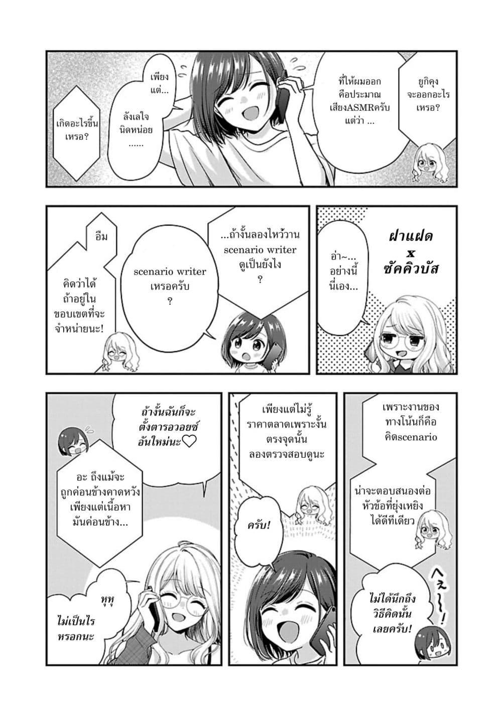 Manga-lc-com อ่านมังงะ อ่านการ์ตูน ออนไลน์ ฟรี Shitsuren Shita Node Vtuber Hajimeta ตอนที่ 1 2 3 4 5 6 7 8 9 10 11 12 13 14 ฟรี ไม่มีโฆษณา Manga-lc - อ่าน มังงะ อ่าน การ์ตูน ออนไลน์ อ่านมังงะ ฟรี