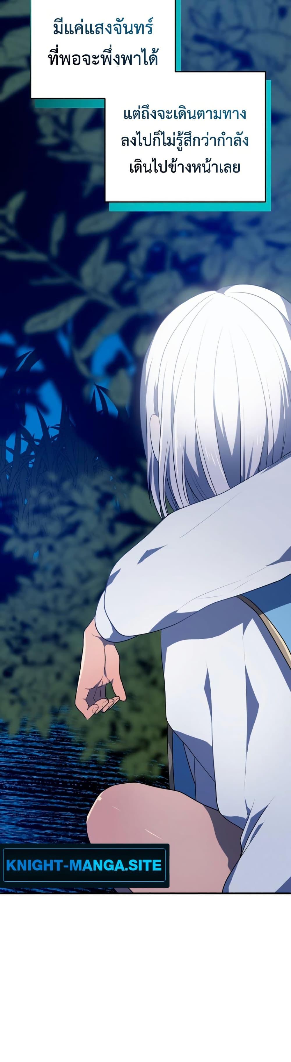 Manga-lc-com อ่านมังงะ อ่านการ์ตูน ออนไลน์ ฟรี My Childhood Friends Are trying to Kill Me ตอนที่ 1 2 3 4 5 6 7 8 9 10 11 12 13 14 ฟรี ไม่มีโฆษณา Manga-lc - อ่าน มังงะ อ่าน การ์ตูน ออนไลน์ อ่านมังงะ ฟรี