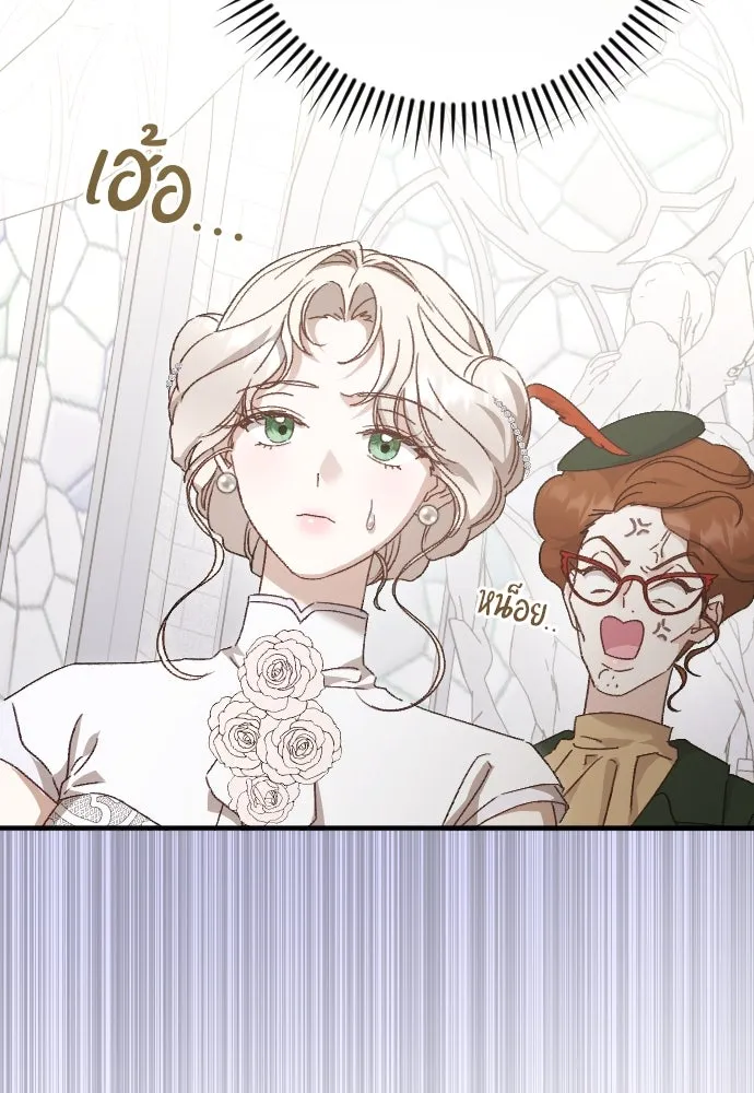 แด่ใจที่ไร้รัก ตอนที่ 23 รูปที่ 74