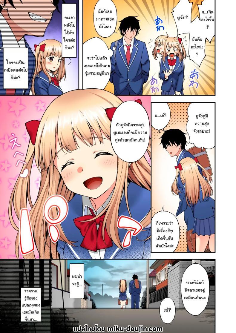 Doujin-Lc- อ่าน โดจิน มังฮวา เกาหลี ญี่ปุ่น จีน แปลไทย พลังที่ได้มาเพราะเพื่อนสมัยเด็กของผม [Doushoku (INAGITA)] Thanks to Hypnotism, I had my Huge-Breasted Highschooler Childhood Best Friend in the Palm of my Hands ตอนที่ 1 2 3 4 5 6 7 8 9 10 11 12 13 14 ฟรี ไม่มีโฆษณา อ่าน โดจิน Manhwa เกาหลี ญี่ปุ่น จีน เรามีครบ คัดมาให้เน้นๆ โดจิน 18+ รับประกันความฟินโดย  Doujin Lc
