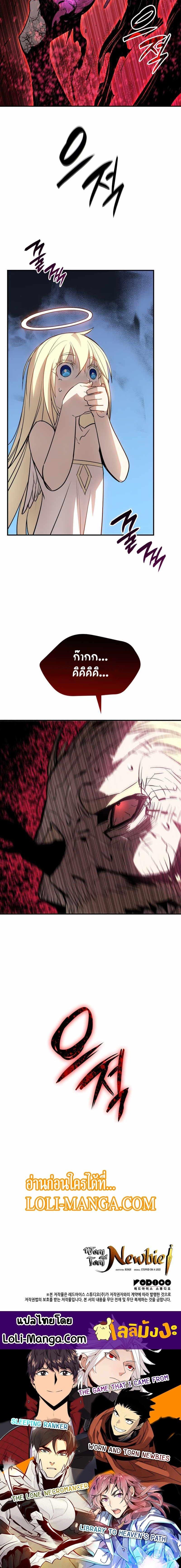 Manga-lc-com อ่านมังงะ อ่านการ์ตูน ออนไลน์ ฟรี Worn and Torn Newbie ตอนที่ 1 2 3 4 5 6 7 8 9 10 11 12 13 14 ฟรี ไม่มีโฆษณา Manga-lc - อ่าน มังงะ อ่าน การ์ตูน ออนไลน์ อ่านมังงะ ฟรี